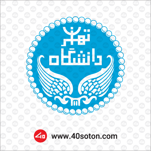 دانشگاه تهران دانشکده فنی