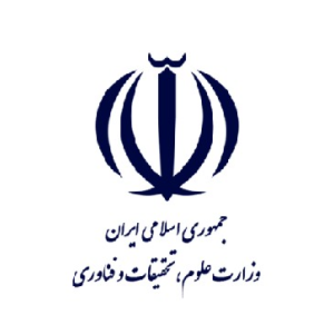 وزارت علوم، تحقیقات و فناوری