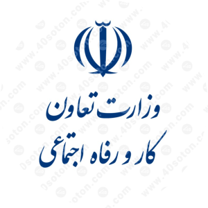 وزارت اقتصاد و امور دارایی