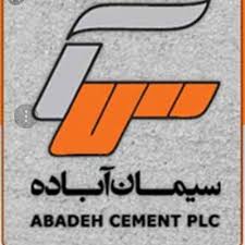 کارخانه سیمان آباده