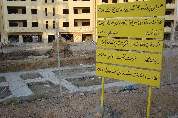 [محل تصویر ۸: تابلوی اطلاع‌رسانی پروژه بهسازی نصب‌شده در ورودی ساختمان با جزئیات برنامه زمانی و اطلاعات تماس]